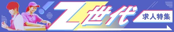 Z世代特集