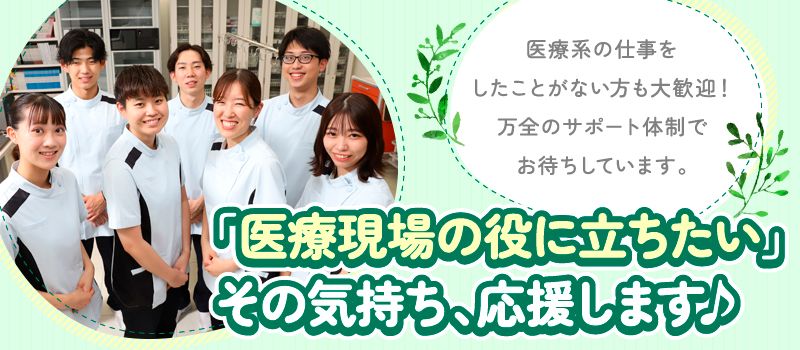 株式会社　エフエスユニマネジメント　＜がん研有明病院＞