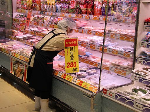 三和　ららぽーと豊洲店