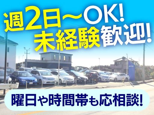 株式会社カートリップ