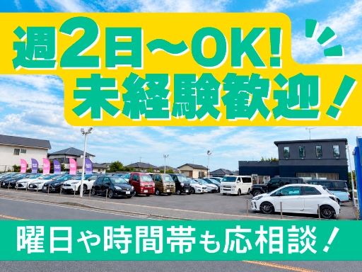 現場作業員募集開始