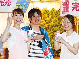 社会福祉法人 子の神福祉会