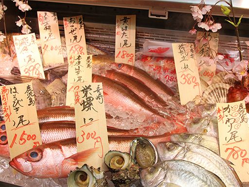 株式会社旬フーズシステム ／ さかなや旬  前橋赤城鮮魚センター