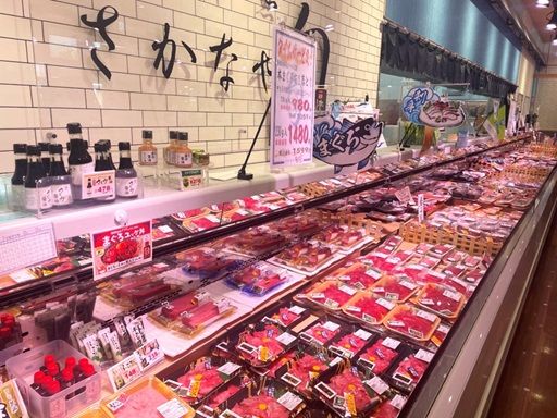 株式会社旬／さかなや旬　ぐりーんうぉーく多摩店