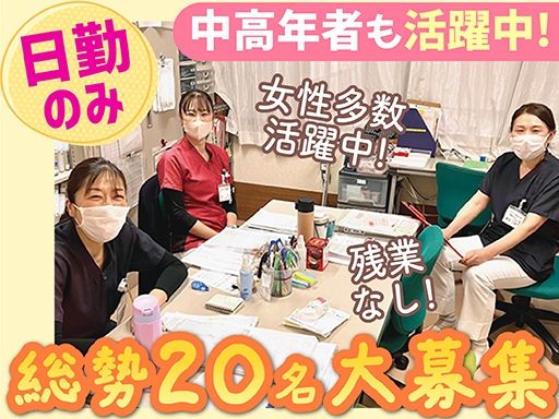 社会福祉法人狭山栄会　介護老人福祉施設ジョアン宮地の里