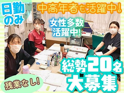 現場作業員募集開始