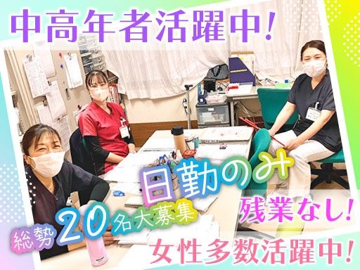 社会福祉法人狭山栄会　介護老人福祉施設ジョアン宮地の里