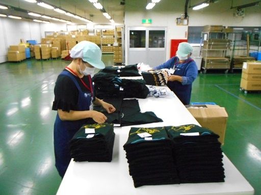 中央株式会社　川口営業所