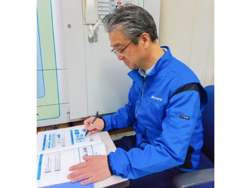 現場作業員募集開始