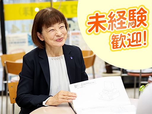 飯沼石材株式会社