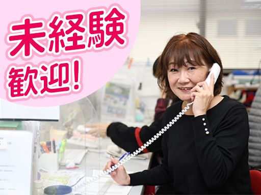 飯沼石材株式会社