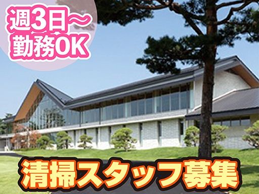 武蔵カントリークラブ