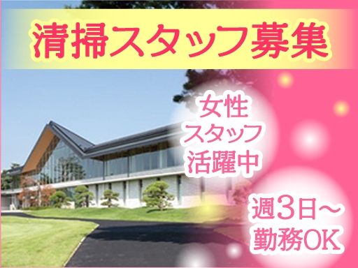 武蔵カントリークラブ