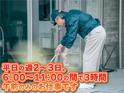 有限会社武蔵野サービス