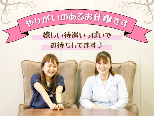 現場作業員募集開始