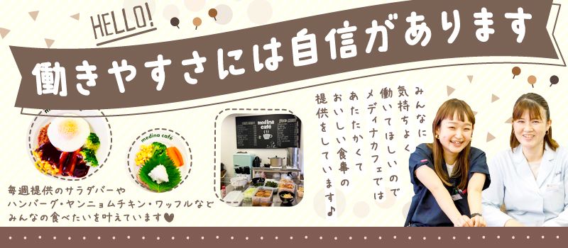 株式会社　ユニテク