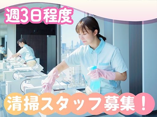 綜合ビルメンテナンス　株式会社ショービ