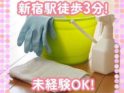 綜合ビルメンテナンス　株式会社ショービ