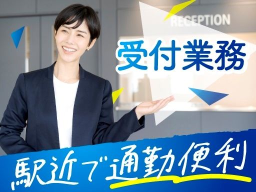 綜合ビルメンテナンス　株式会社ショービ