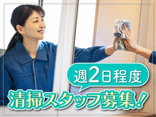 綜合ビルメンテナンス　株式会社ショービ