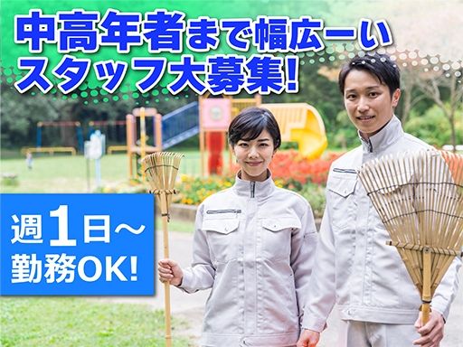 （株）オールクリーン