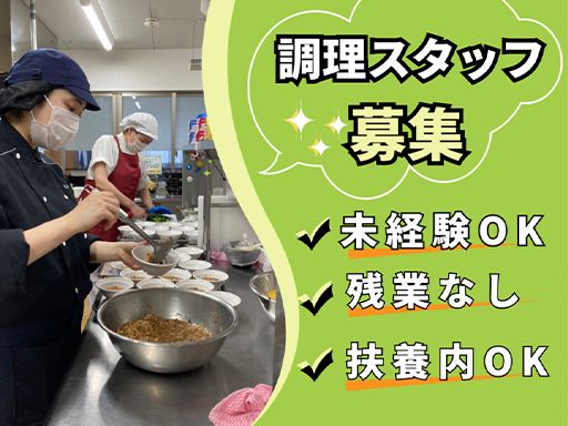 株式会社キヨシマ食品