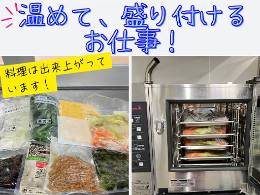 株式会社　キヨシマ食品