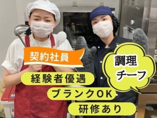 株式会社キヨシマ食品