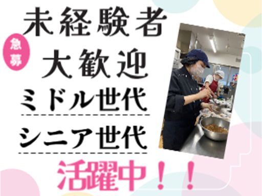 株式会社キヨシマ食品