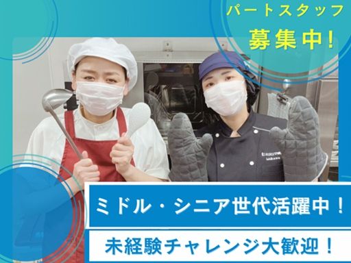 株式会社　キヨシマ食品