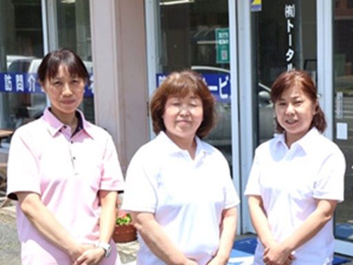 有限会社トータル介護サービス　アイ
