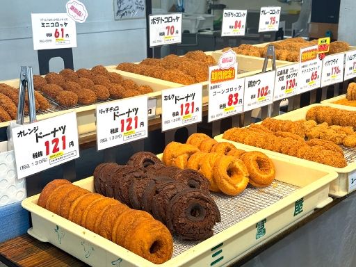 コロッケのサントミヤ　三富屋商事 株式会社