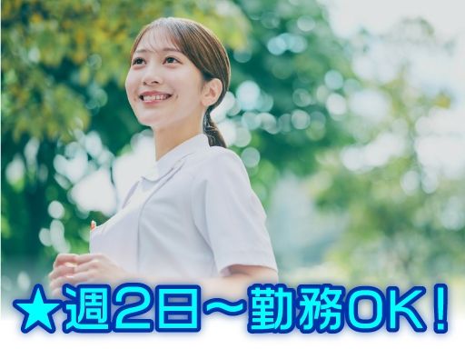 スズキ皮フ科内科クリニック