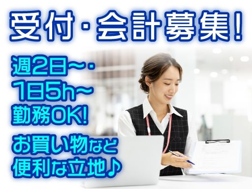 スズキ皮フ科内科クリニック