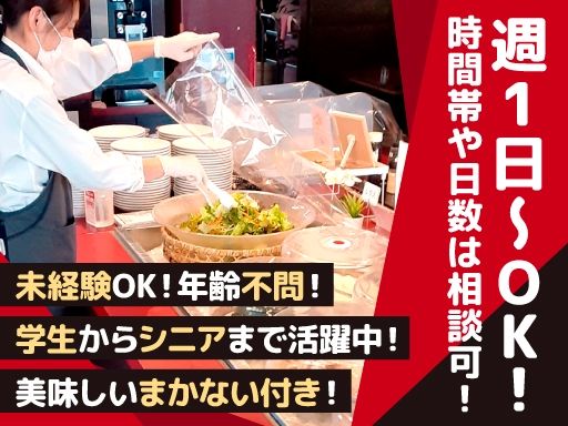ステーキのあさくま　西船橋店