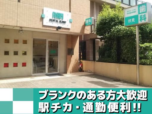 現場作業員募集開始