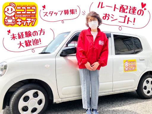 ニコニコキッチン 船橋芝山店