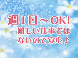株式会社Twin