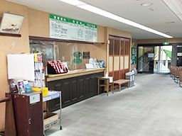 みゆきゴルフセンター