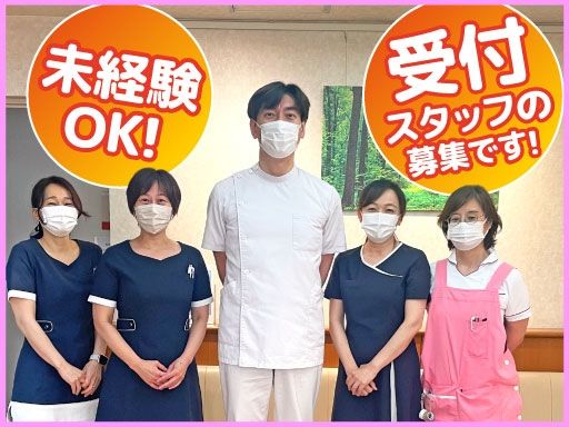 現場作業員募集開始