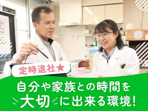 医療法人社団　倭林（やまとばやし）会　武蔵野台病院