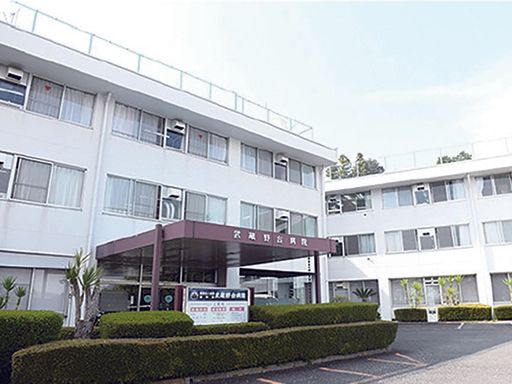医療法人社団　倭林（やまとばやし）会　武蔵野台病院