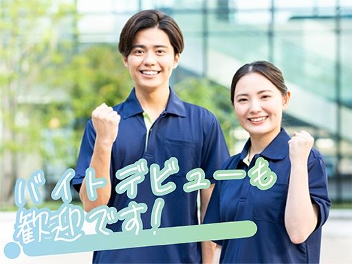 医療法人社団　和風会　多摩リハビリテーション病院