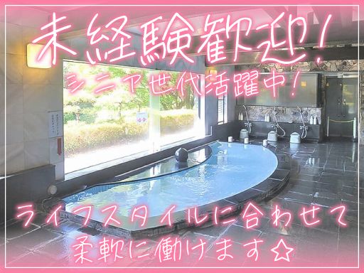 現場作業員募集開始