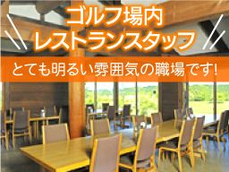 現場作業員募集開始