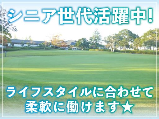 現場作業員募集開始