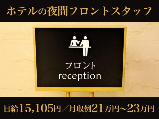 有限会社ホテル スリーファイブ　君津店