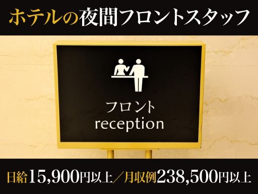 有限会社ホテル スリーファイブ　君津店