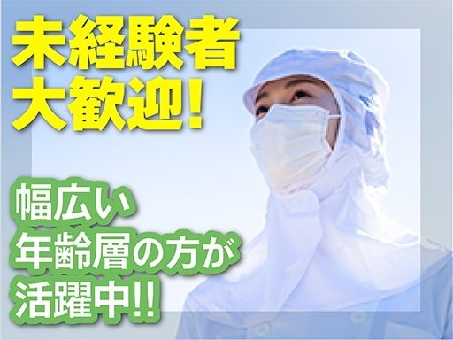 株式会社　クリーンサービス萩原
