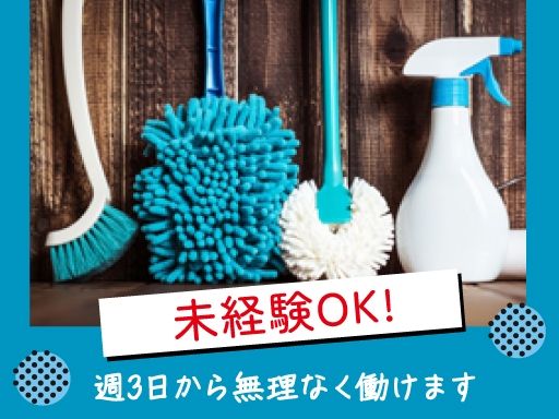 株式会社　ほくしん